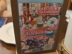 -秘密旅行Bonjour(黑金冠 江南西店)