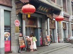 -马凯餐厅(地安门店)