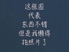 -疯狂的筷子老灶九宫格火锅