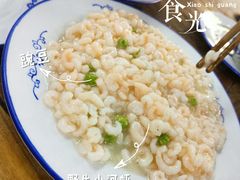 -吾介小籠館