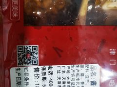 -小李烧鸡(西北角总店)