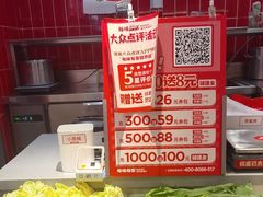 -每味每客·重庆麻辣烫(国泰店)