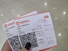-农垦博纳国际影城(津奥广场IMAX店)