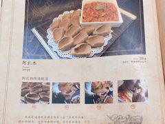 -敏珠拉姆藏餐·南京厨房(富春江东街店)