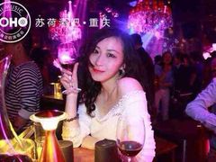 -苏荷酒吧(九街店)