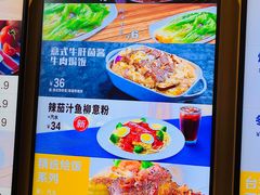 -大家乐(广州荔湾领展广场店)
