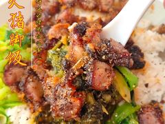 -陆长玖古法猪脚饭(玄风桥店)