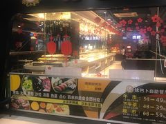 门面-比巴卜自助烤肉餐厅(新朝阳商业广场店)