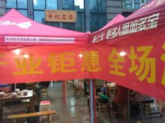 -庾氏龙虾馆(多弗汇店)