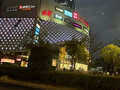 -宝龙城(杭州滨江店)
