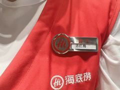 -海底捞火锅(龙岗星河COCO Park店)