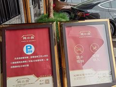 -简小舍·民间手艺菜(武昌江滩店)