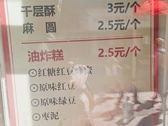 -鼎丰真(重庆路店)