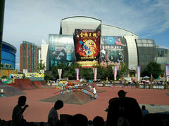 android_upload_pic-北京欢乐谷