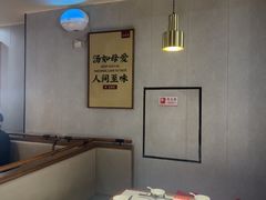 -廣順興(平原路店)