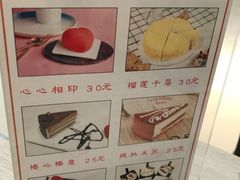 -Swt Paradise蜜语咖啡奶茶鲜果茶(金光华广场店)