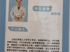 -科晓兔外教英文·数学思维·乐高编程·科学实验(怡山校区)