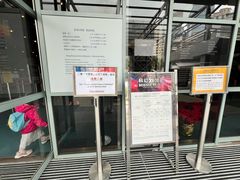 -香港科学馆