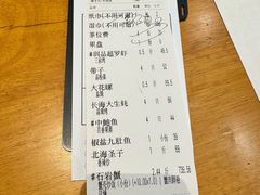 -79号渔船海鲜饭店(岗厦店)