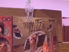 -寿司郎(皇庭广场店)