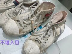 -福奈特洗衣·洗鞋·奢侈品护理(浦东南路店)