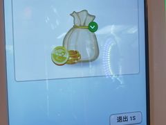 -汤姆熊欢乐世界(罗斯福店)