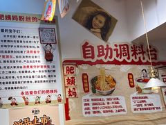 -柳州肥姨妈大骨螺蛳粉(江宁万达店)