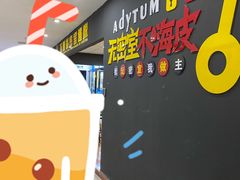 -不倒翁实景剧情密室逃脱(光明凤凰城站店)