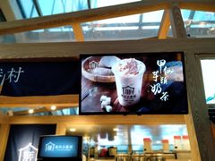 -厝内小眷村(西单大悦城店)