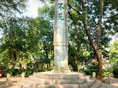 -桂林独秀峰王城景区