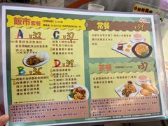 -永盈茶餐厅(江南大道中店)