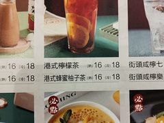 -鹅冠港式茶餐厅(来福士店)