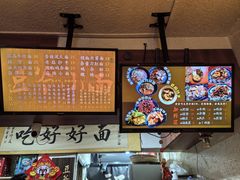 -豆爺小面(朱雀店)