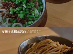 -左撇子私房面