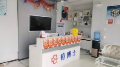 -痘博士昆明·国际祛痘领跑品牌