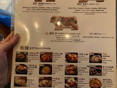 -喜来稀肉(旺角广华街店)