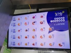 -半饱台式茶点