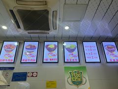 -蒋六十八梯眼镜面(渝中店)