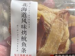 -一手店(惠新西街店)