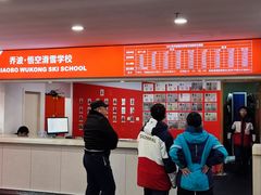 -绍兴启迪乔波冰雪世界