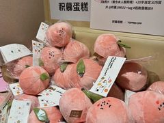 -积慕Cake(解放大道店)