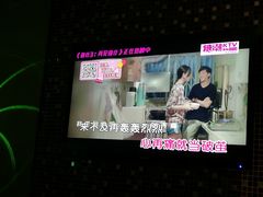 -糖潮量贩KTV(高新万达广场店)