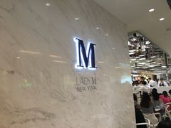 -Lady M(沙田新城市广场店)
