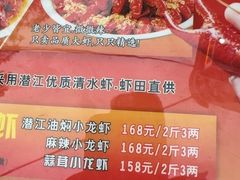 -花儿穆萨·烤肉餐厅(石马坪店)