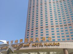 -南京维景国际大酒店(南京博物院店)