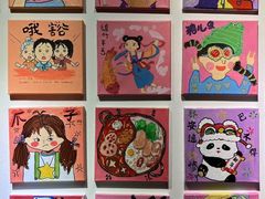 -三圣花乡旅游区