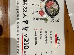 -鸟鸣门屋台料理(金帝银泰店)