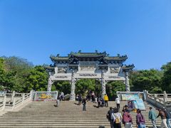 -云龙山
