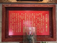 -全聚德(前门店)