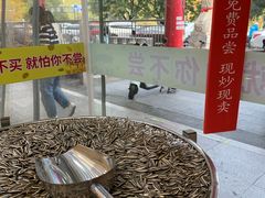 -粒上皇(天丰利市场店)
